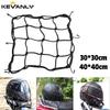 Motorcycle Luggage Cargo Net Elastic Bungee Helmet Storage