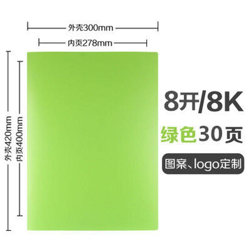 8K Folder Multi-Layer Insert Bags A3 Folder Transparent Student Test Paper Sketch Paper Album Folder 8 Open Drawing Book