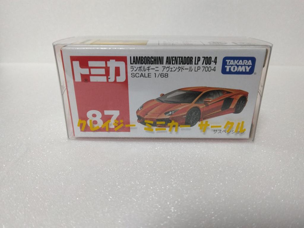 Tomica 87 Lamborghini Aventador LP with Clear Case No. 700-4, 1/68 Scale, Orange,