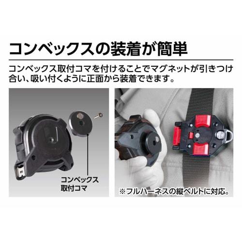 Shinwa Sokutei MAG-LOCK Holder, 95 X 60 X 33mm, for Convex Measuring Instruments, 80831