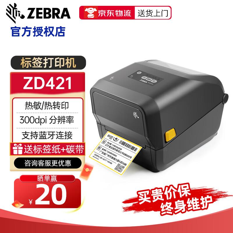 Zebra ZD421CN Thermal Transfer Label Printer