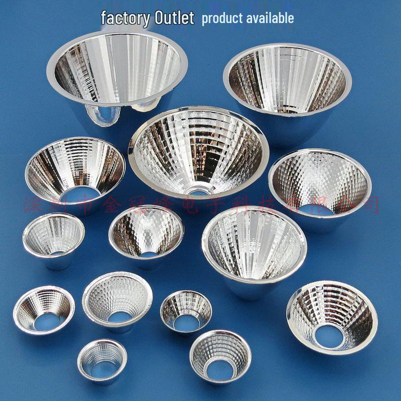 

COB LED Reflective Aluminum Cup - Sizes 20-165mm 20x9.5x11 mm