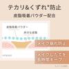 Natural Cosmetics Research Institute Basic UV BB Cream Beige Foundation Makeup Base SPF50 Serum Ingredients 30g Tube PA+++