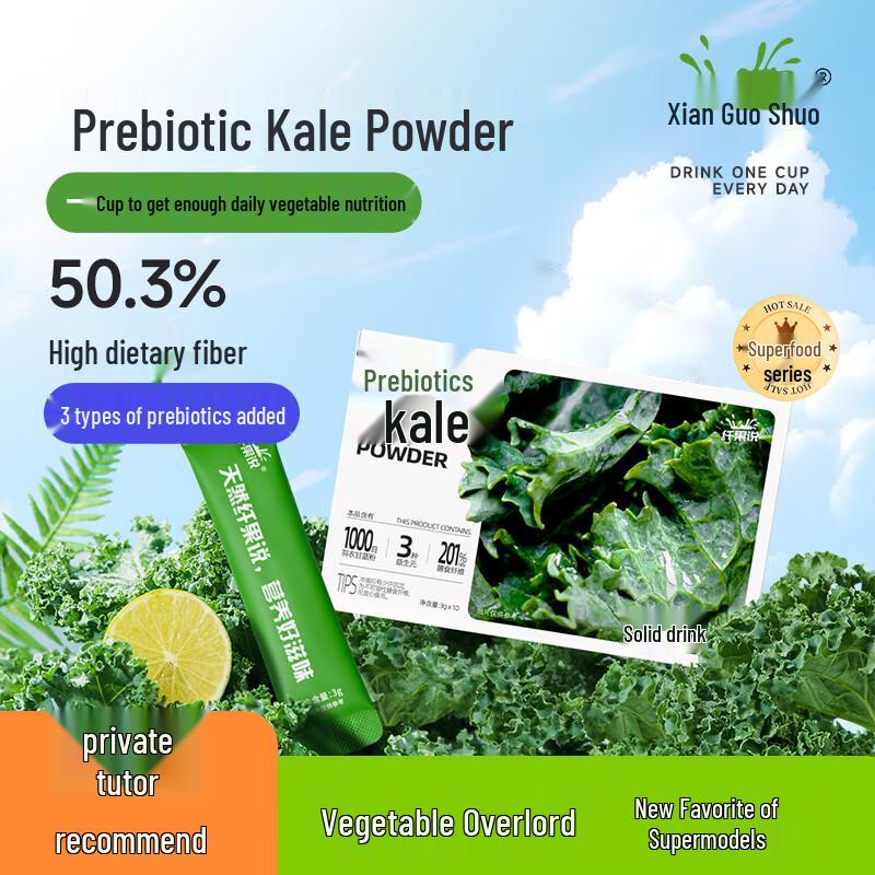 Xianguoshuo Health & Wellness Blends