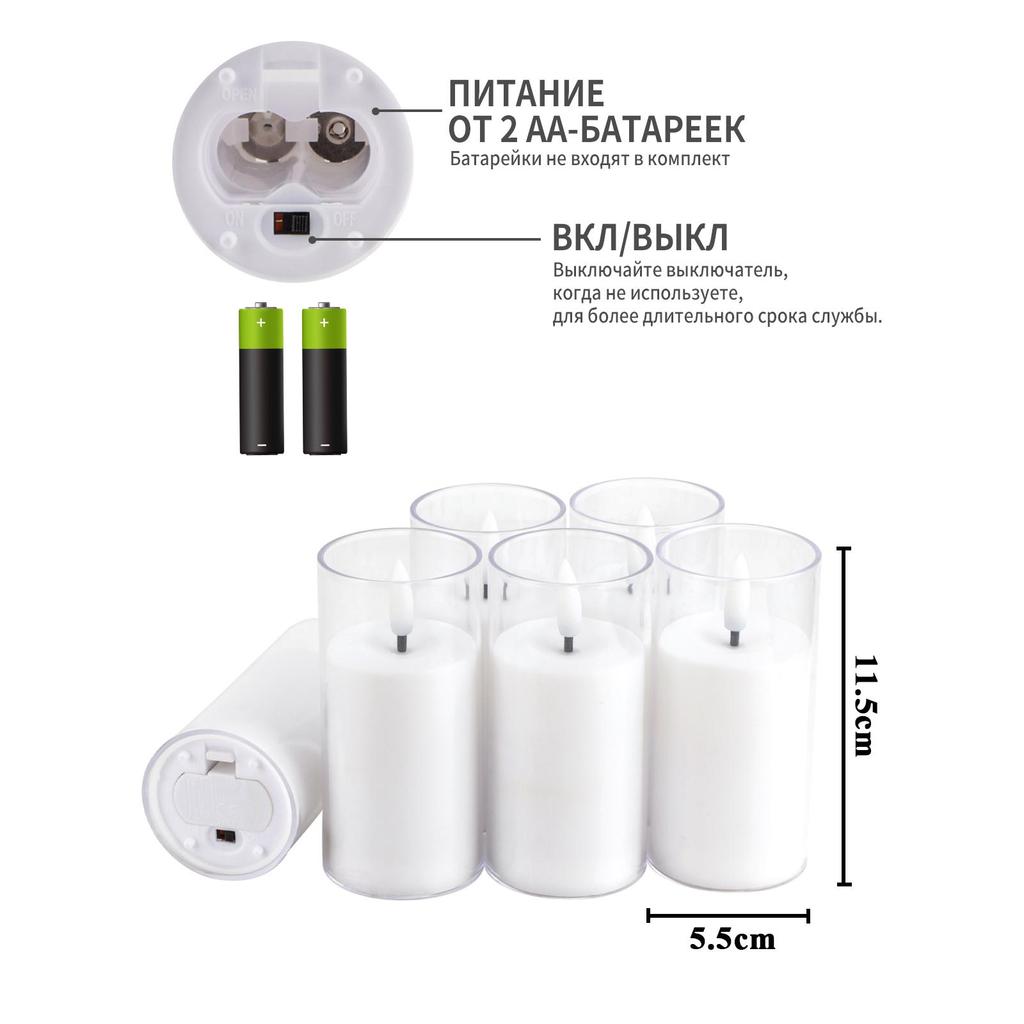 Set of 6 Plastic Candle Lantern Battery Flameless Led Candle Cheap Safer Candles Party Holiday Event Perfect Decor