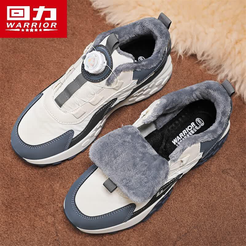 Warrior Men s Fleece-Lined Rotary Buckle Winter Sneakers 40
