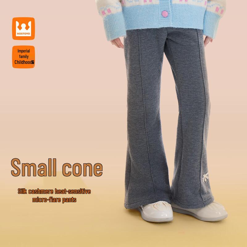 Girls Thermal Fleece Lined Slim-Fit Flared Leggings 120