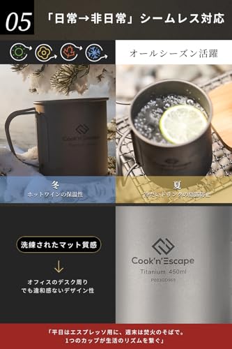 COOK'N'ESCAPE Titanium Mug Set (300ml + 450ml), Lightweight, Stackable, with Lid, Folding Handle, Open-Face Safe, Unpainted, Camping Cup, Outdoor Cup,