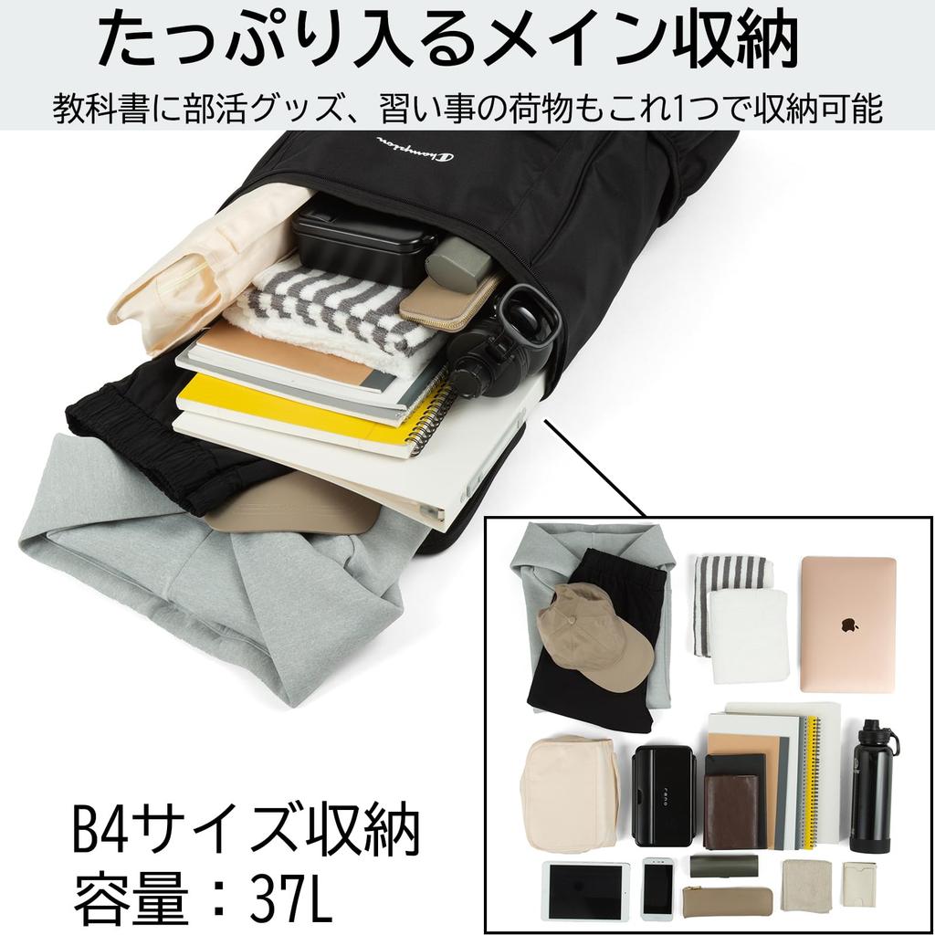 Large For For Junior High School High School Club School School Box Beige x H50 x W32 x D16cm [Champion] Rucksack, Daypack, Backpack, Capacity,
