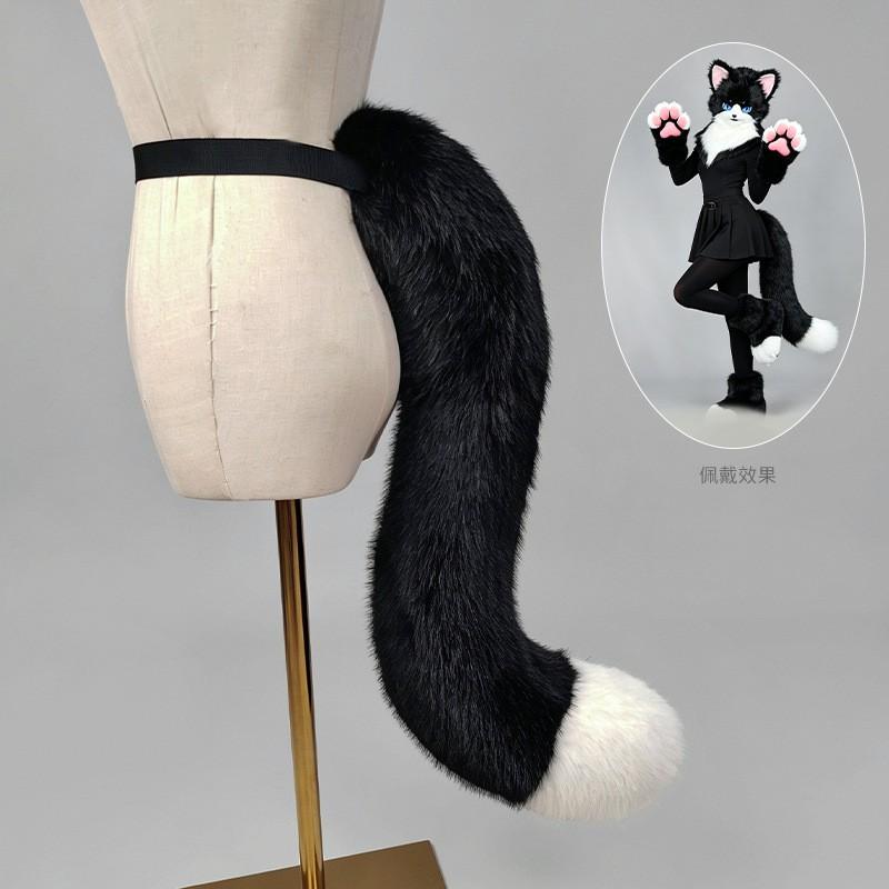 Fursuit Tail Accessory Furry Cosplay Costume Cat Half-Assembly Plush Prop Anime Convention Performance