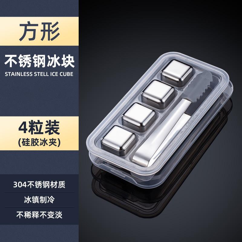 4/6/8 Stück Edelstahl Eiswürfel Set Wiederverwendbare Kühlsteine für Whiskey Wein Weinkühlwürfel Kühlstein Party Bar Werkzeug