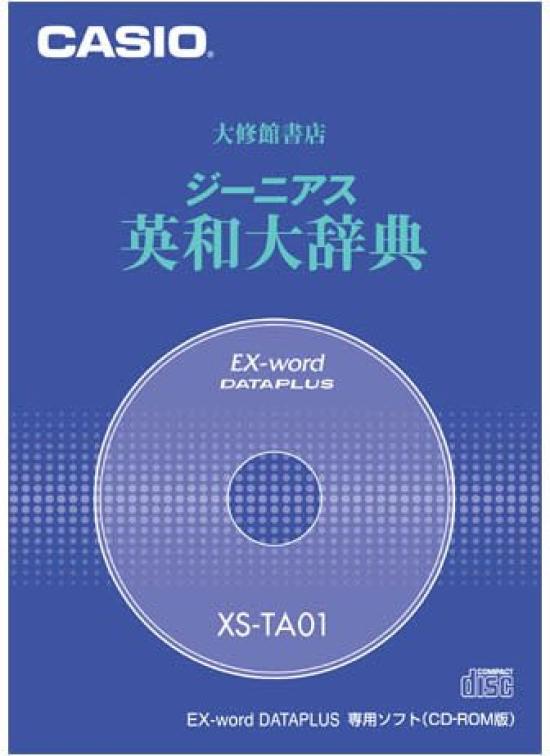

CASIO electronic dictionary software Ex-word XS-TA01