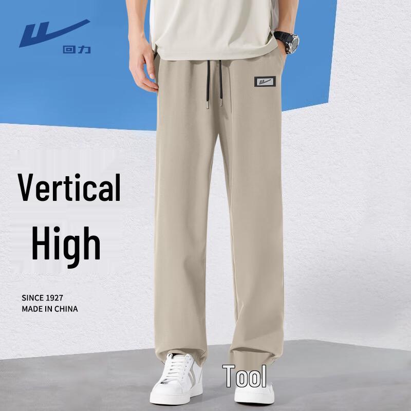 Warrior Men s Ice Silk Breathable Straight-Leg Casual Pants 5XL