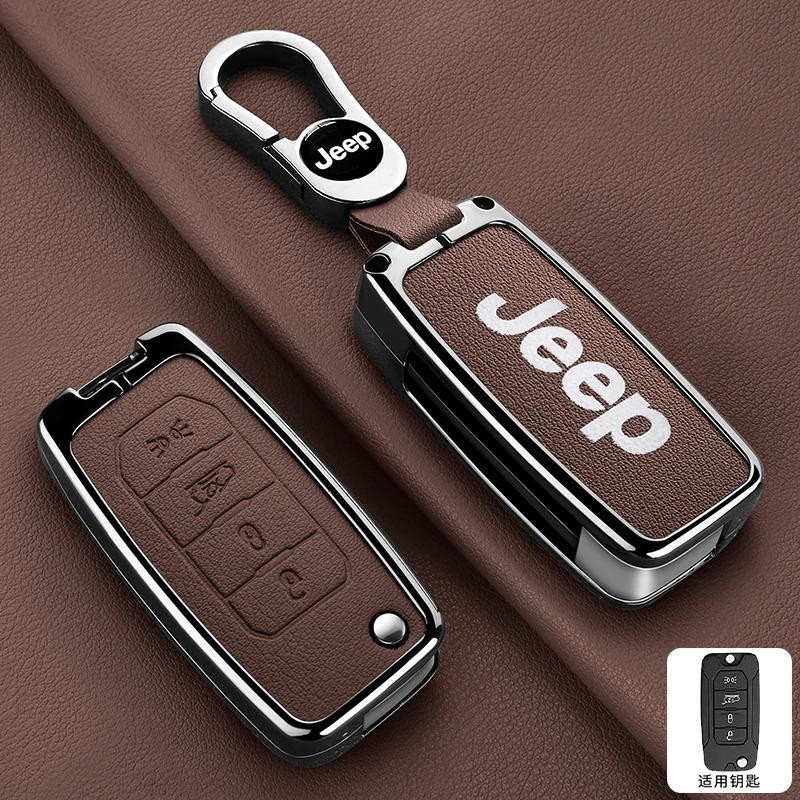 Leather Car Key Case Cover For Jeep Renegade hard steel 2016 Flip Folding Remote 4 Buttons Keyless Protection Shell Accessories AKU1