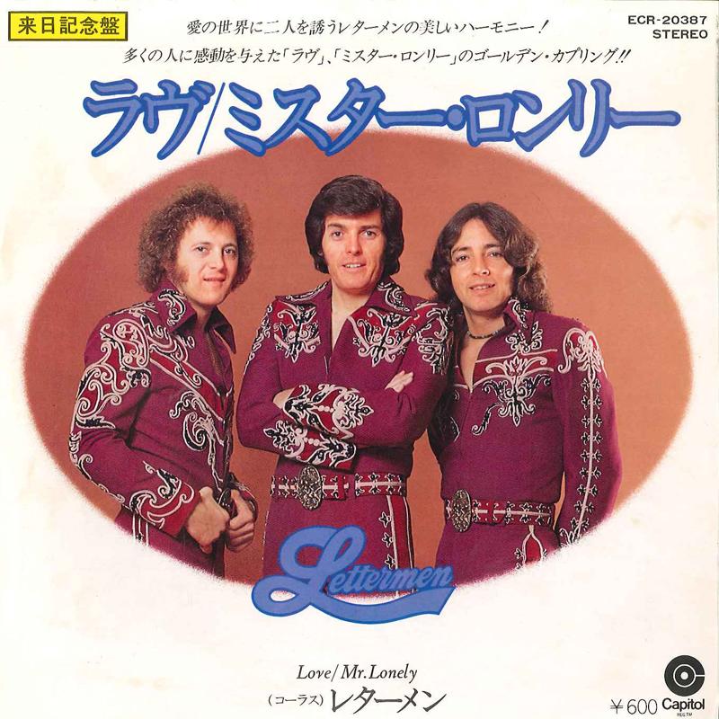 

7inch Record LETTERMEN - Love / Mt. Lonely ECR20387 CAPITOL 1978 Japan Pop Used
