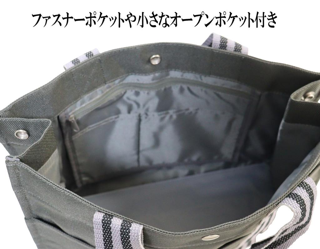 Tragetasche mit horizontalem Linienmuster Grau [EXAS] (groß)