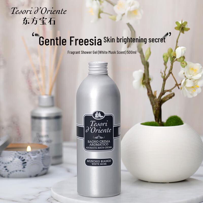 Tesori d Oriente White Musk Scented Shower Gel