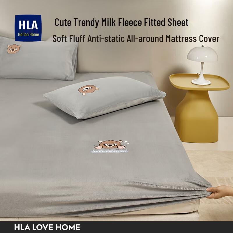 HLA Home Fitted Bed Cover & Mattress Protector