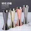 Engraved Stainless Steel Double Head Measuring Cups Cocktail Jigger  Bar Accessories Shot Drink Mixer Bartender Barman