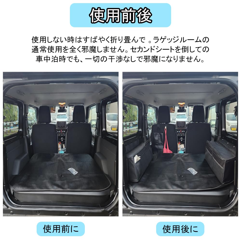 Aquafix Rear Seat Storage Oxford Storage Box for Small Interior Parts and Easy Left and Right for Jimny Side Box, Fabric, Multi-Purpose Items,