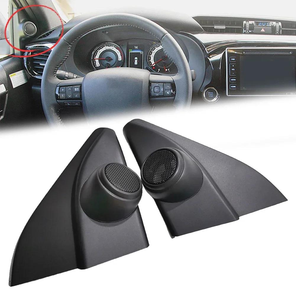 

2PCS Car Front Door Speaker Tweeter Cover Cap Trim Panel For Toyota Hilux 2016-2019 For Fortuner 2016-2019 China Mainland