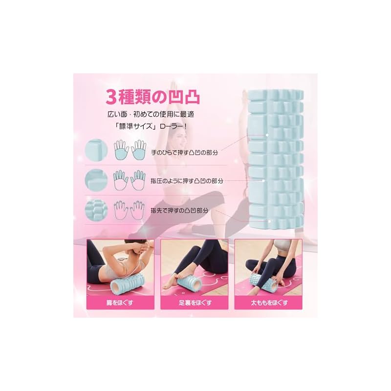 AYO Foam Roller, Myofascial Release Massage Roller, Myofascial Roller Set, Yoga Pole, for Legs, Thighs, Back, Muscle Relaxation, Stretching, Training,