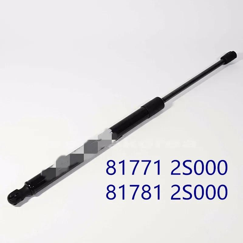 2PCS 817712S000 817812S000 left and right Rear door lift for hyundai Tucson IX35 2011-2015 Tail Gate Lifter  LH+RH