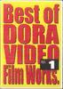 Som e vídeo portátil – Filmes