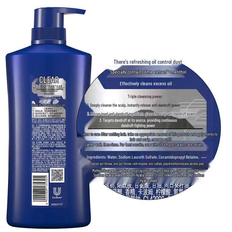 CLEAR Men's Refreshing Oil Control Anti-Dandruff Shampoo