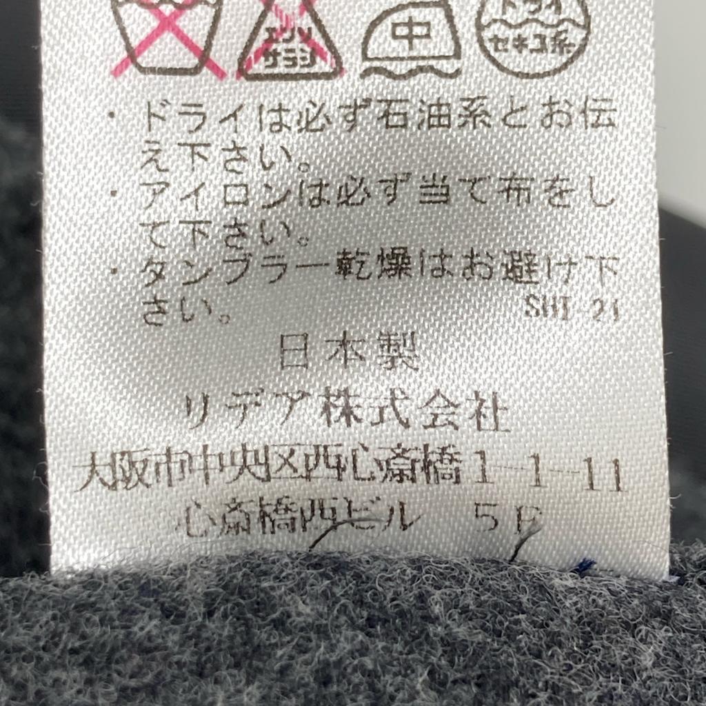 ICHORAI 14FW0C-C002 Navy Wool Double Coat coat 44 NavyUsed