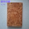Used Goshuin Book Fan Pattern/wood Digging Cypress