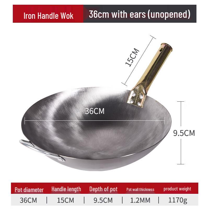 Jing Zhi Feng Professional Carbon Steel Wok