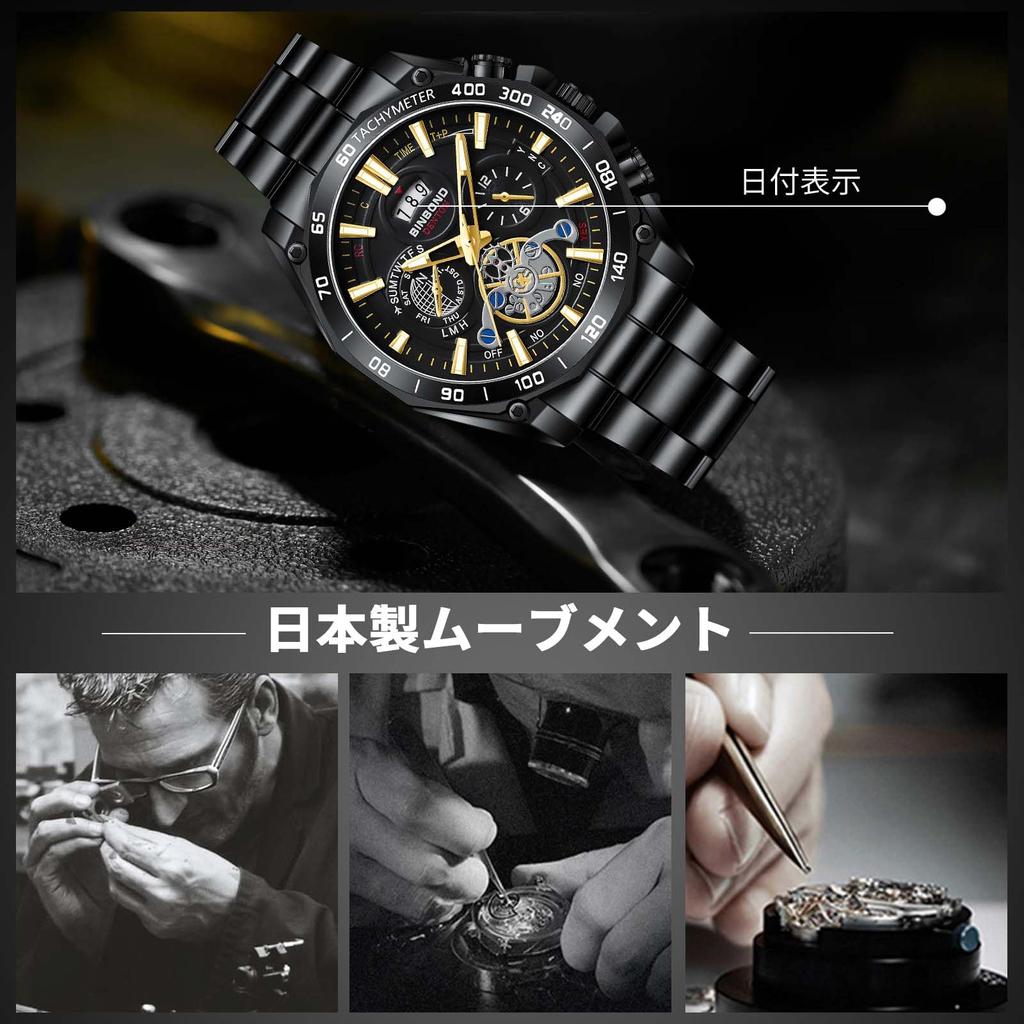 RORIOS Men's Watch, Multifunctional, Date Display, Quartz, Luminous, Lightweight, Waterproof, Work, Commute, Stylish, Popular, Simple, Business,