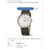 Used [List Price 19,250 Yen] BOCCIA Titanium Titanium Watch
