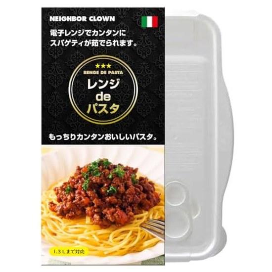 NEIGHBOR CLOWN Pasta Microwave Cook cooking tool Time-saving utensil 1.3L Made Japan necw-24061