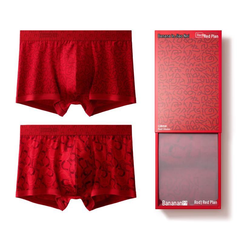 Bananain 501C Men's Anti-Bacterial Boxer Briefs (2-Pack)