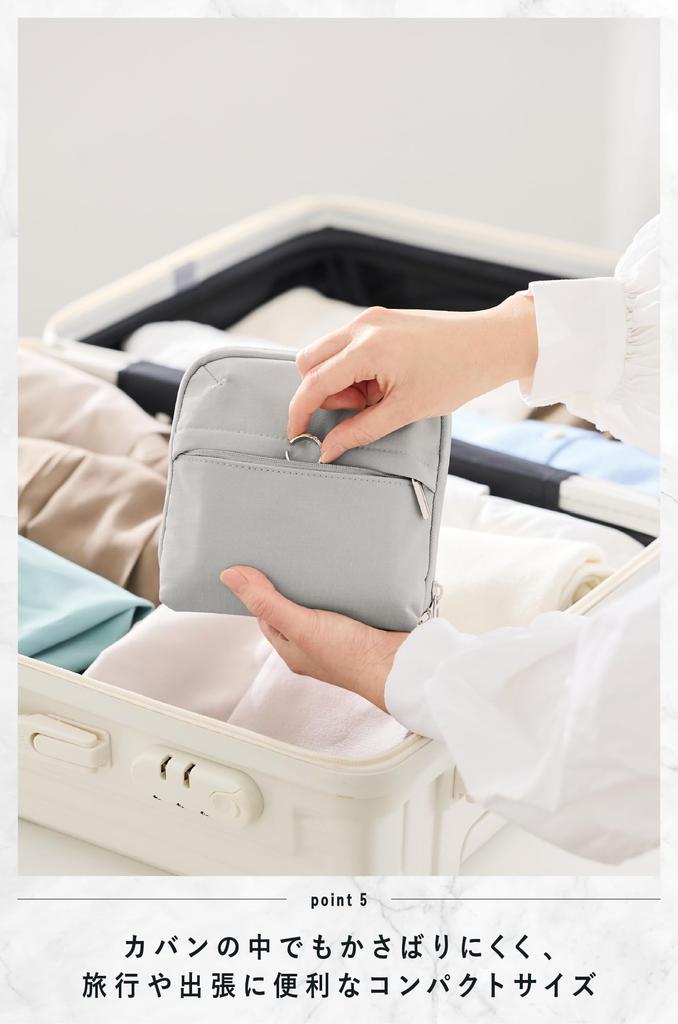 KOKUYO BIZRACK Travel Pouch, Medium, Gray, AMBG-BR210M