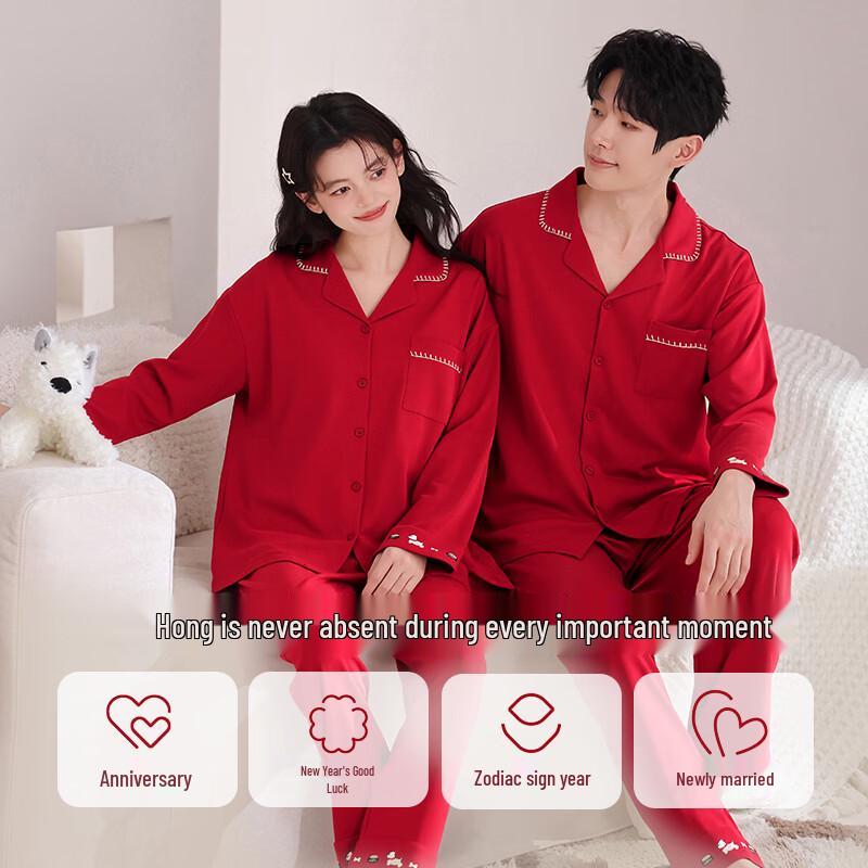 Langsha Red Cotton Couple's Pajama Set