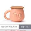 High-Value Wind With Lid Cute Cup Designer Niche Coffee Cup Ceramic Water Cup Girl