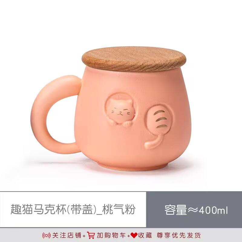 High-Value Wind With Lid Cute Cup Designer Niche Coffee Cup Ceramic Water Cup Girl