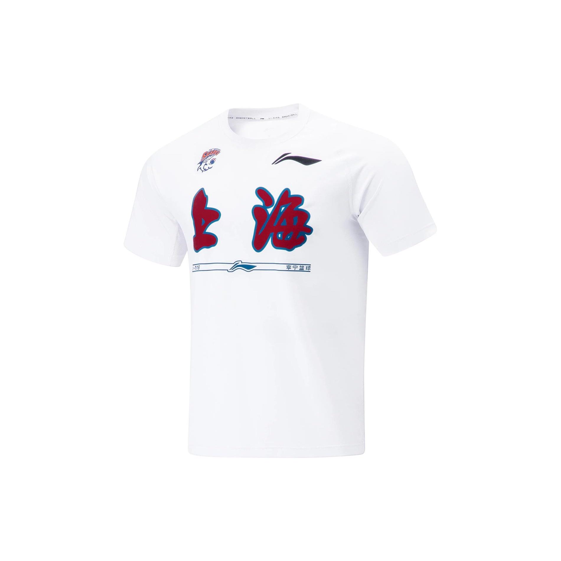Li-Ning CBA Shanghai Sharks Quick-Drying T-shirt White Men s ATST907-2 L