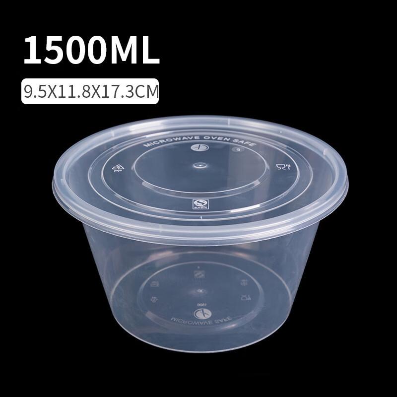 Zebian 1500ml Round Disposable Food Container