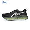 Men's NOVABLAST 5 LUXE Running Shoes