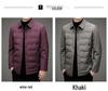 2025 Herren Slim-Fit Winter-Daunenjacke aus weißer Entendaune - Polyester Business Casual Oberbekleidung