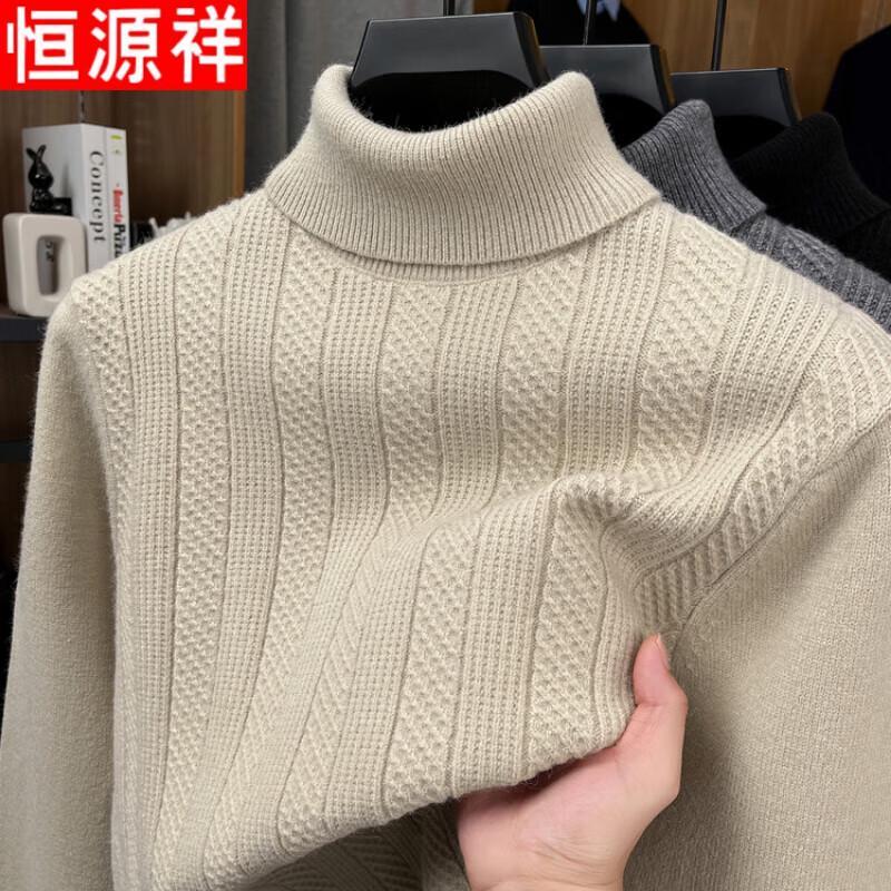 Hengyuanxiang Men's Winter Thickened Turtleneck Pullover Sweater