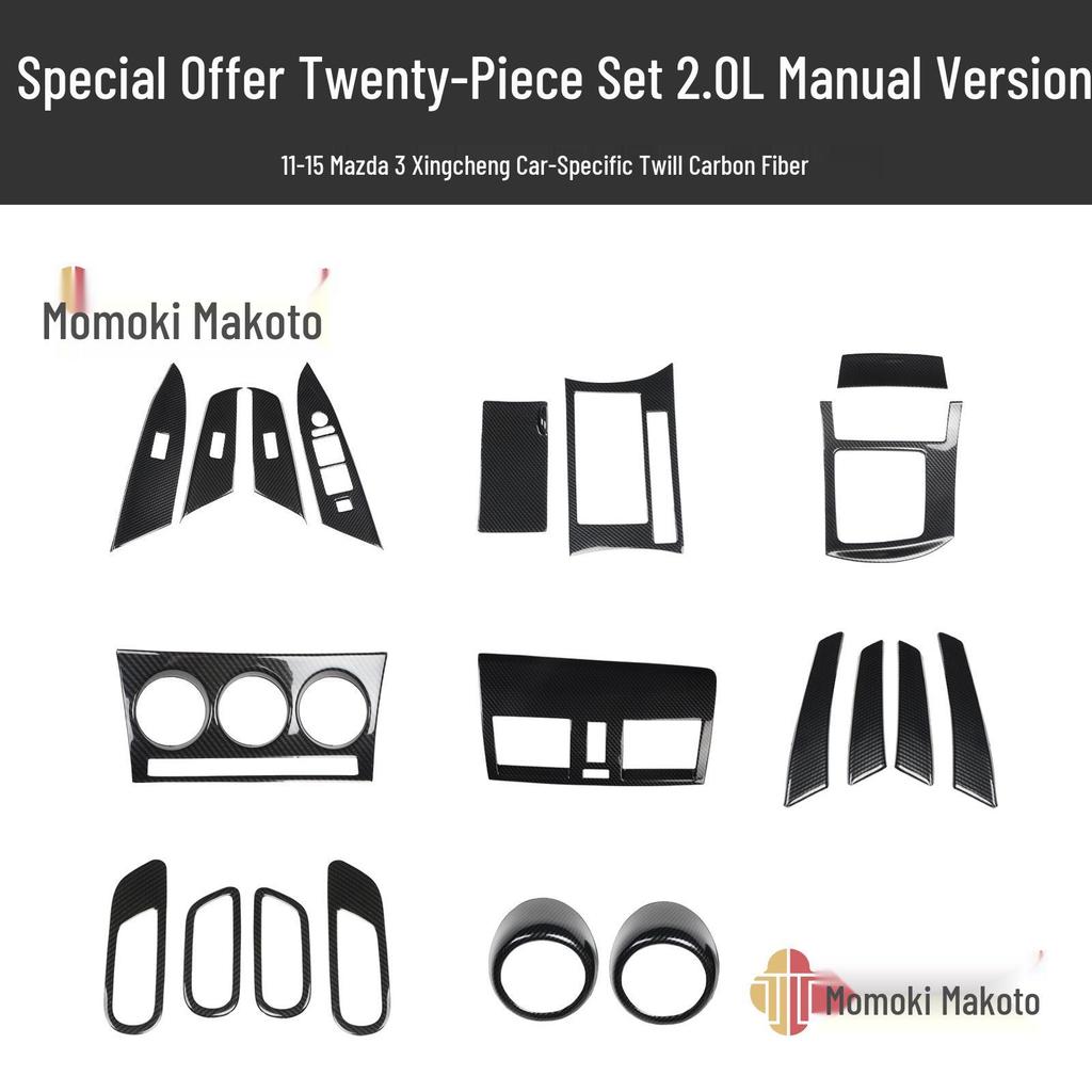 Mazda 3 (2011-2015) Karbonfaser-Innenausstattungssatz: Lenkrad-, Lüftungsschlitz-, Türgriffmodifikationen