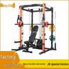 Langshuo Multifunctional Home Gym Power Rack