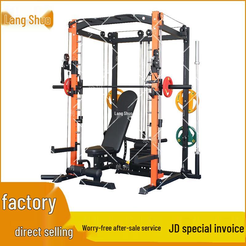 Langshuo Multifunctional Home Gym Power Rack