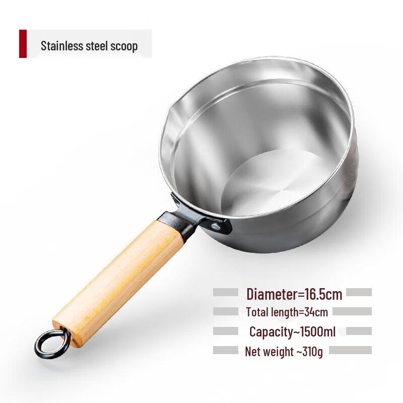 Huihuang 304 Stainless Steel Water Ladle
