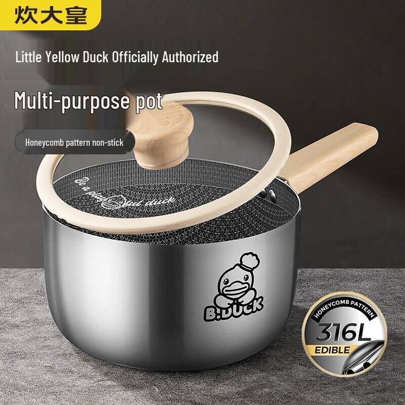 COOKER KING Little Yellow Duck 316L Stainless Steel Pot 18cm